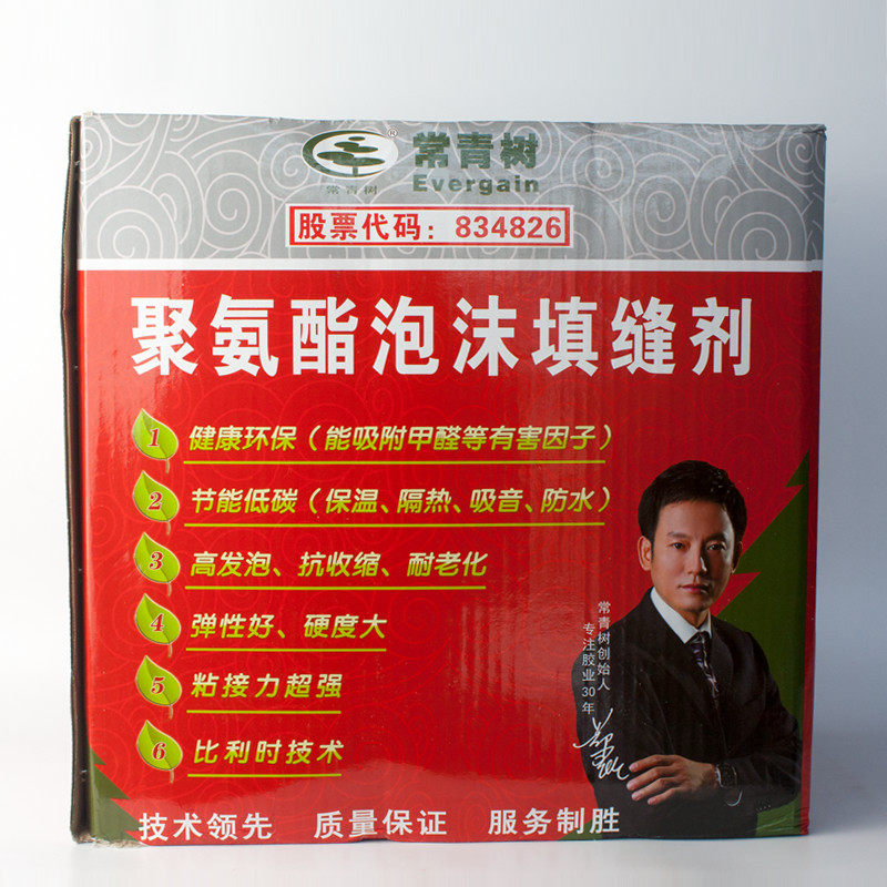常青树木门款发泡剂密封防水填充泡沫发泡填缝剂填缝剂门窗聚氨酯