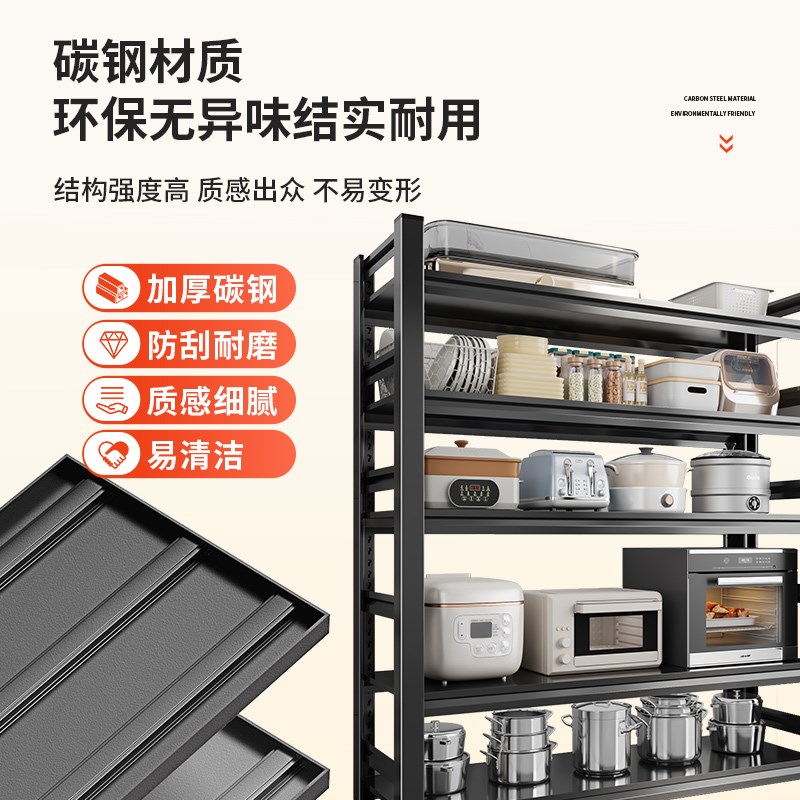 厨房多功能置物架落地微波炉收纳架窄边调料架碳钢餐边柜锅架碗架