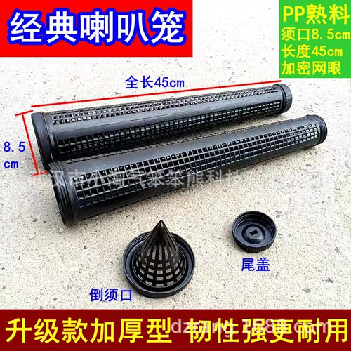 竹编黄鳝诱捕笼手工编喇叭鱼笼长条捉鱼筒渔具塑料鱼篓有倒须竹篓
