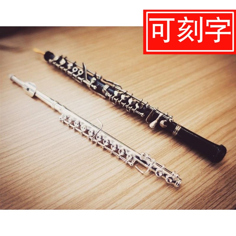 可刻字银色长笛双簧管模型上低音号莉兹/利兹与青鸟/青鸟