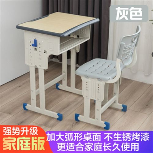 学校课桌椅培训桌中小学生书桌辅导班托管班学习桌儿童写字桌套装