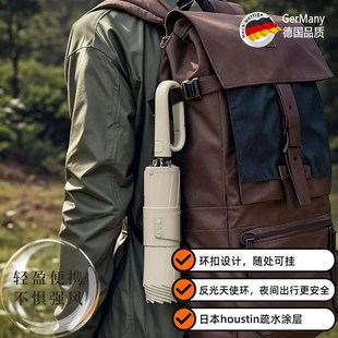 新款雨伞环扣学生便携全自动加大加固男反向折叠晴雨两用女