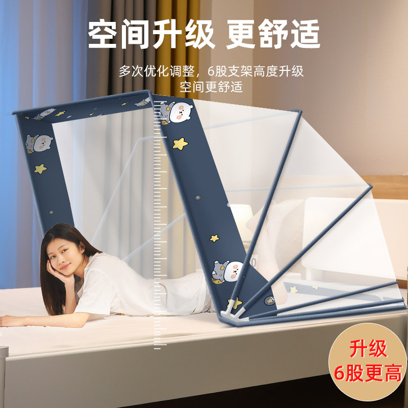 可折叠蚊帐家用蒙古包2023新款万能免安装文纹帐卧室文章2022纹怅
