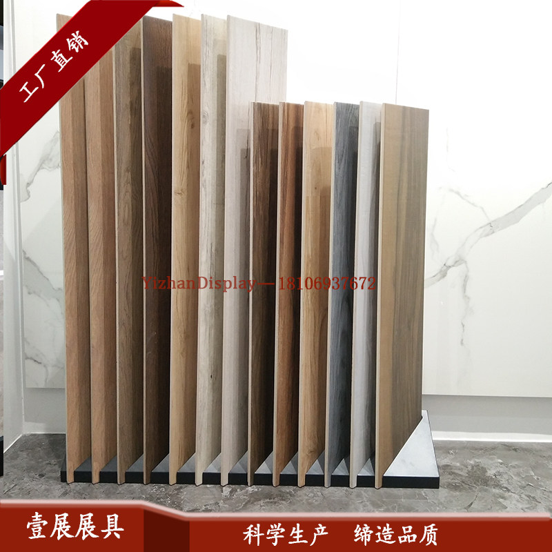 瓷砖样品展示架木纹砖展具木地板大板展示架斜插架简易架600,1200