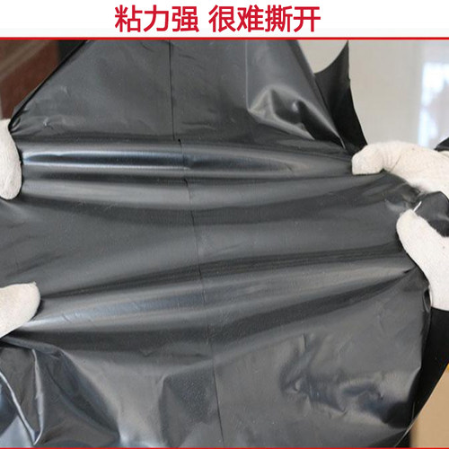 防渗膜专用胶修补胶带鱼塘防渗膜拼接胶水胶布胶带双面