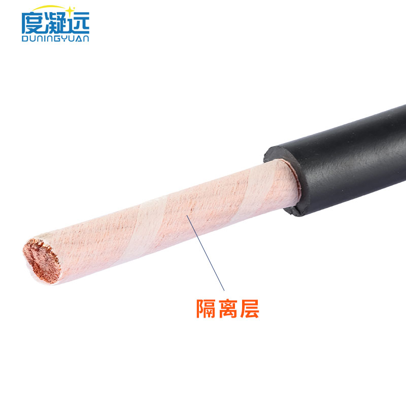 国标焊线 无氧紫铜焊机线16/25/35/50/70平方 YH辐照橡胶焊把线