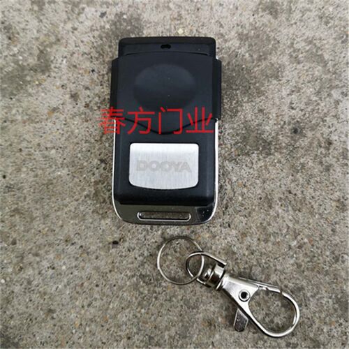 智能悠家向日葵遥控器发射器车库门卷帘控制器电动全套智能家居
