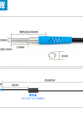 M3微小型光电开关传感器漫反射型不可见红外光感应器FTD-03NO厂家