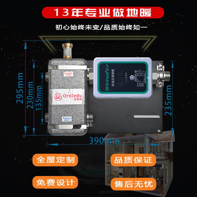 别地暖耦4合罐墅30不373锈钢混水罐去耦罐地热环水力分压器增压循