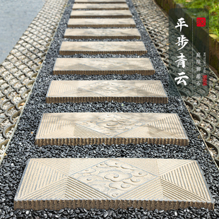 汉韵堂庭院踏脚石室外造景汀步石小院民俗草坪布景垫脚石地砖摆件