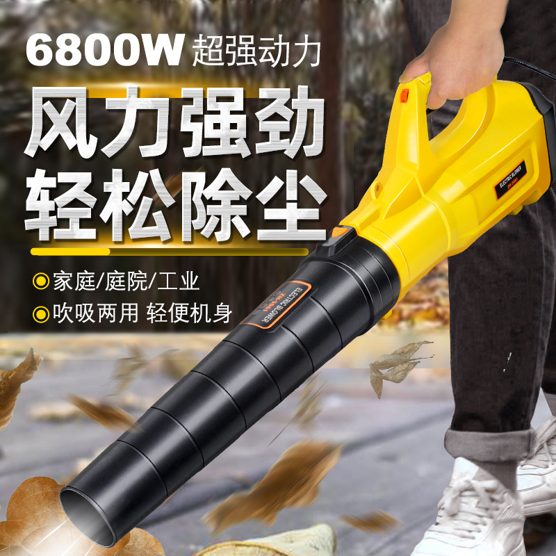 鼓风机大风力大功率工业 强力电脑吹风机手持吹灰机除尘器庭院