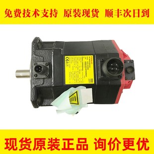 0235 FANUC发那科原装 B705 2235 议价出议价 S037 A06B