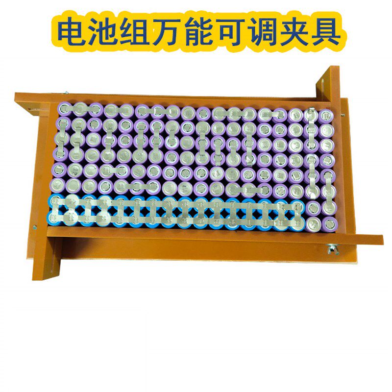 18650夹具32650锂电池点焊夹具动力电池万能可调固定焊接工装治具