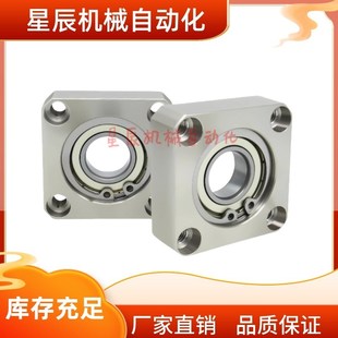 6208 623ZZ 626 6207ZZ 606ZZ带座轴承 625ZZ 6008 605 BFF32 624