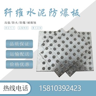 防爆板电厂厂房防火隔墙高镀锌钢板复合抗暴板增强纤维水泥泄爆板