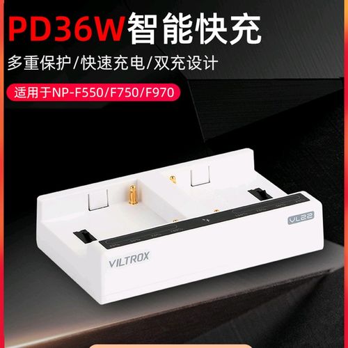 唯卓仕充电器NP-F550/F750/F970池双卡槽智能充电器通用接口摄影L