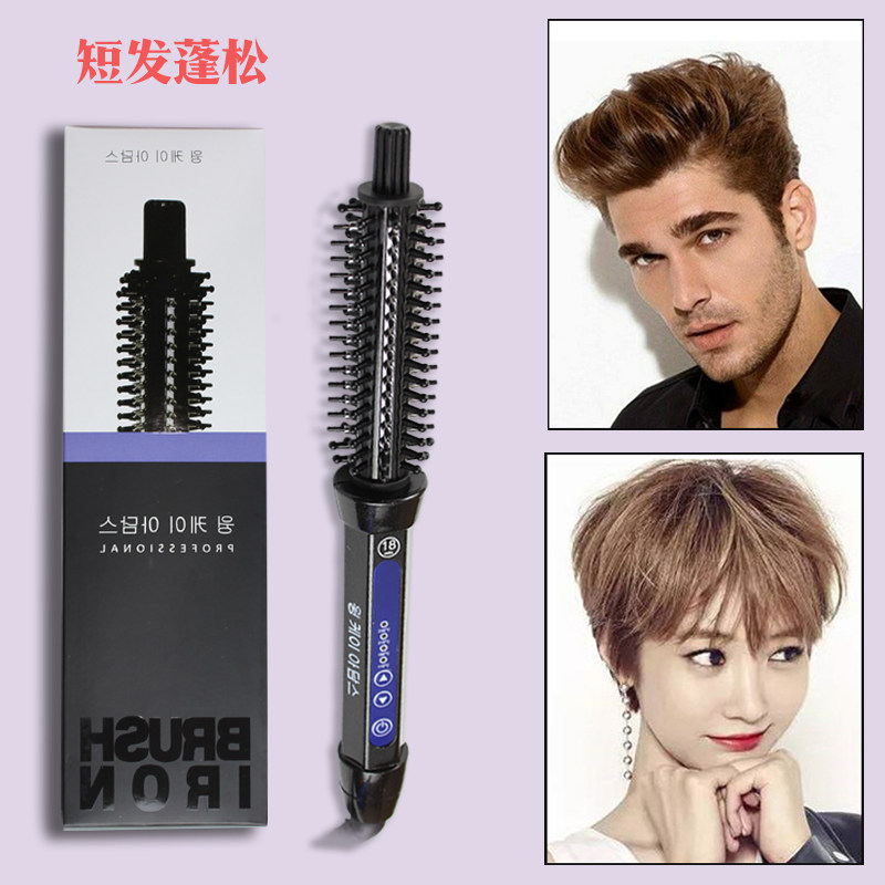 防烫电卷梳蓬松卷发棒直发梳内扣短发男女家用神器刘海懒人卷发器