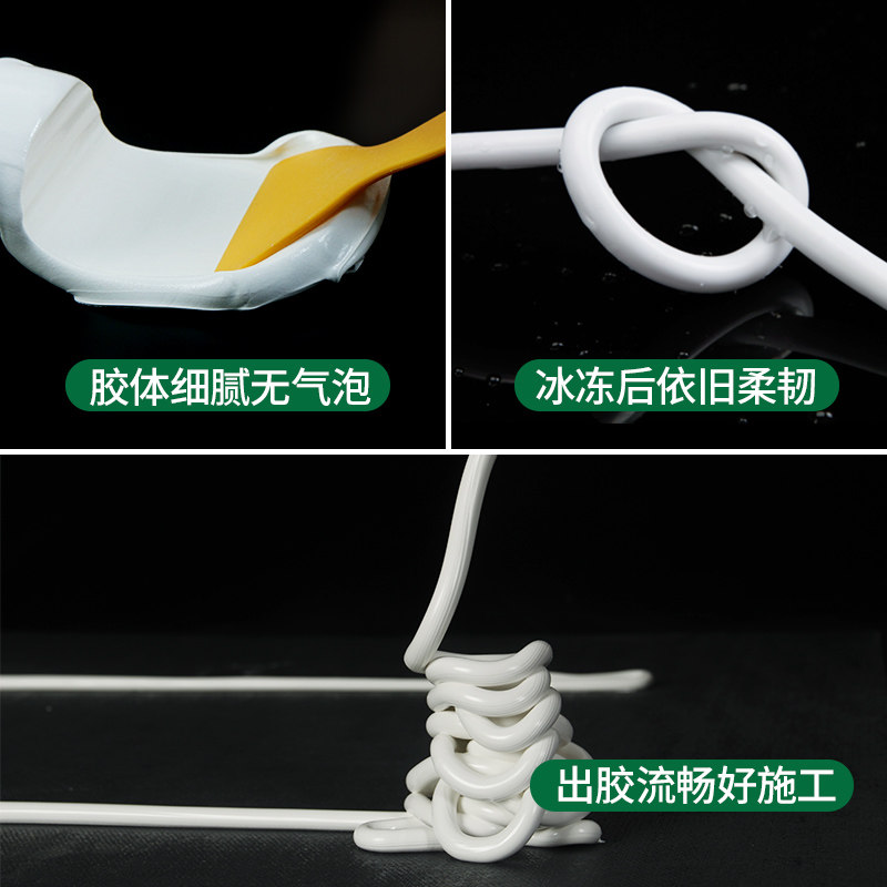 塑钢泥防水胶卫生间填缝补缝隙胶补漏堵漏王胶泥结构胶强力建筑用