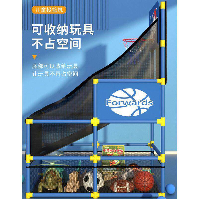 儿童投篮球架投篮机户外可升降反复免捡球训练器家用室内篮球框