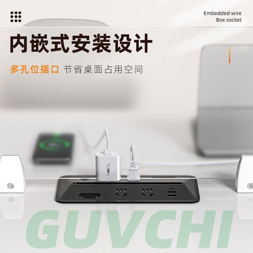 工位嵌入式插座办公桌面对面对立排插桌面多功能线孔盖穿线盒插排