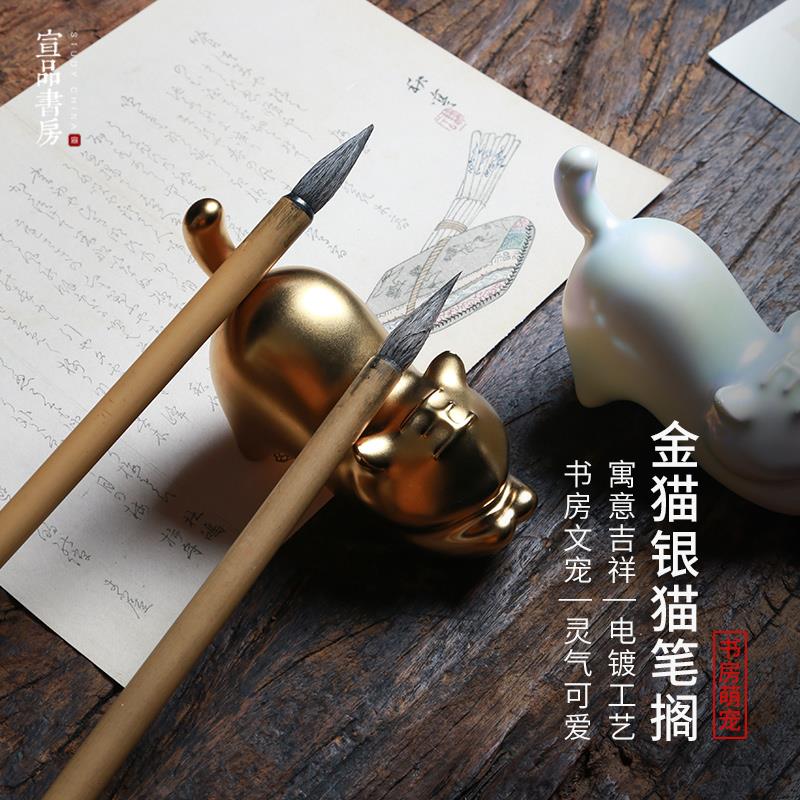 动物笔搁猫咪笔托可爱少女心国风禅意笔托多功能笔架 毛笔书法国