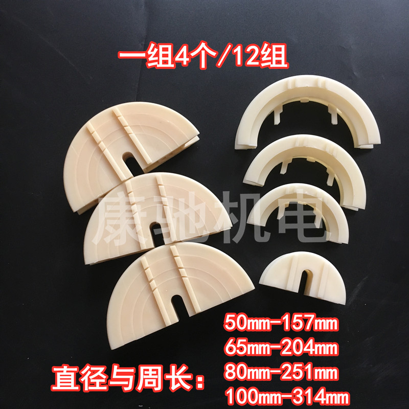 新品电机万用绕线模具单三相电机绕线模绕线机线模6槽万能绕线模