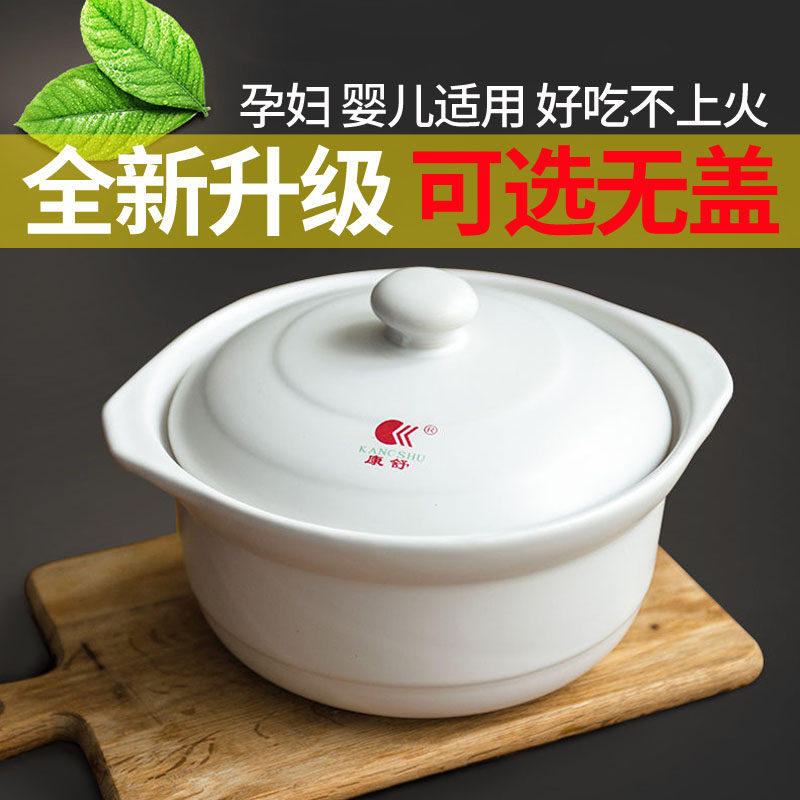 康舒煲汤砂锅家用陶瓷小沙锅耐高温炖锅熬汤土锅米线煲仔饭专用锅
