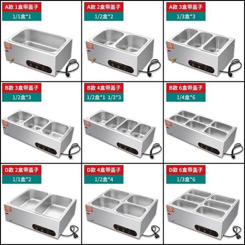 德国进口商用快餐保温台商用电加热台式商用自动控温售饭台食堂保