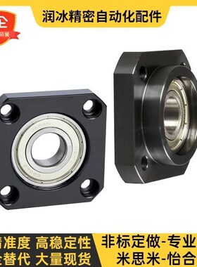 替怡合达标准件LEB11-6/10/12/15/20/30丝杠支座组件支撑侧BTD BT