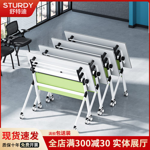 折叠培训桌会议桌辅导班课桌椅组合多功能移动长条桌北京办公家具