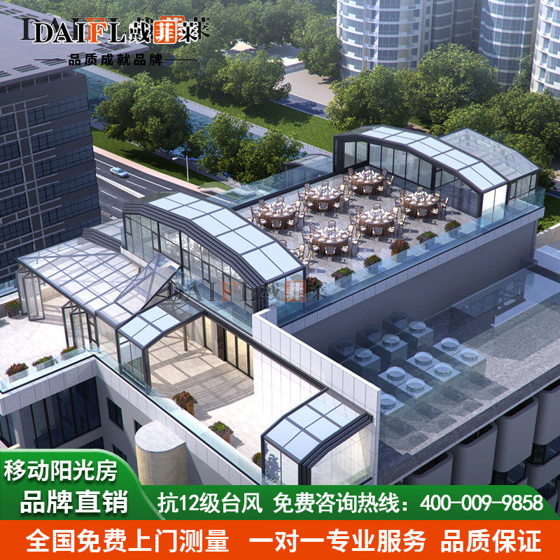 别墅移动游泳池露台阳光房伸缩折叠推拉隔热玻璃平台露台复式门窗