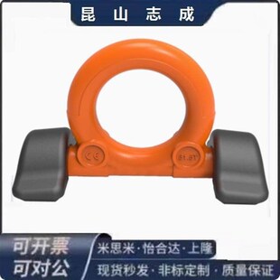 F34 16T 10T 焊接型吊耳 6.7T 替