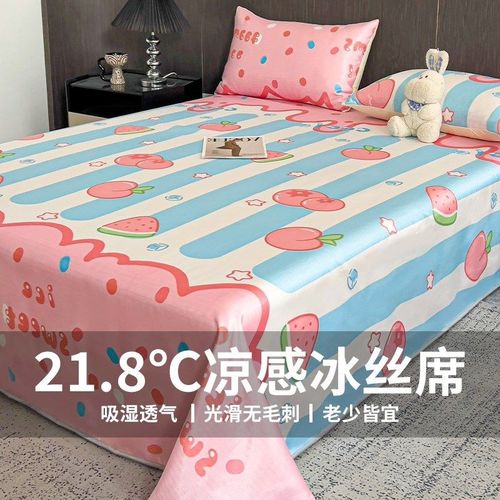 夏季2025新款软席夏天冰丝凉席床单单人三件套空调席子可机洗折叠
