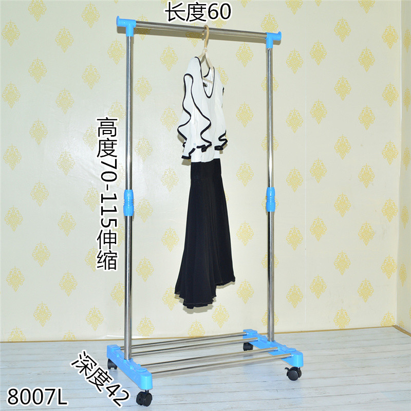 雨轩阁晾衣架落地 简易阳台单杆伸缩晒衣架家用挂衣架室内晾衣架