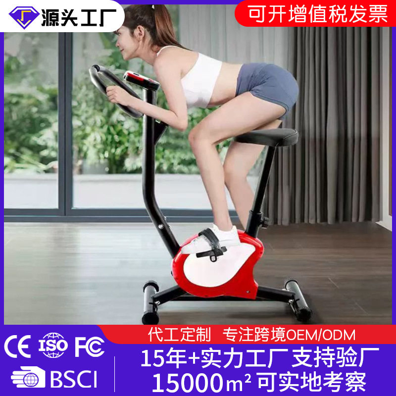 吉灿室内健身车家用织带脚踏车动感单车健身自行车办公室健身器材