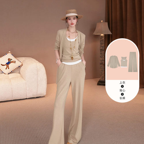 【晶晶姐妹专属】&白鹿语针织三件套背心直筒裤通勤套装YU50317