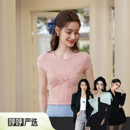 【呼呼严选专享】&白鹿语甜美风蝴蝶装饰修身休闲正肩上衣YU50207