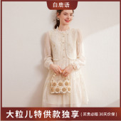 &白鹿语甜美圆领花边拼接连衣裙HY20090 大粒儿专享