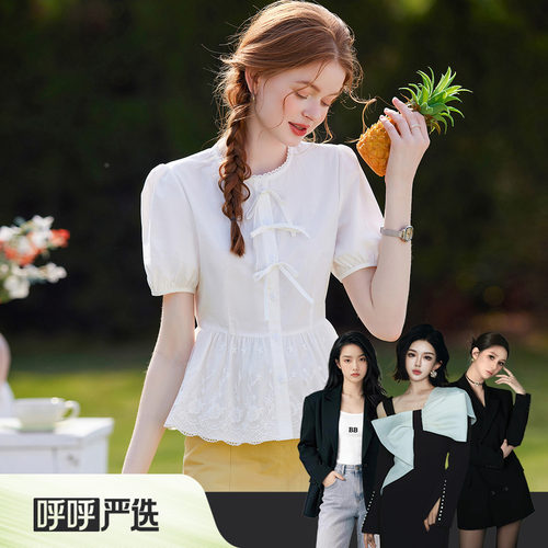 【呼呼严选专享】&白鹿语蝴蝶结装饰圆领纯色泡泡袖衬衫HU50248