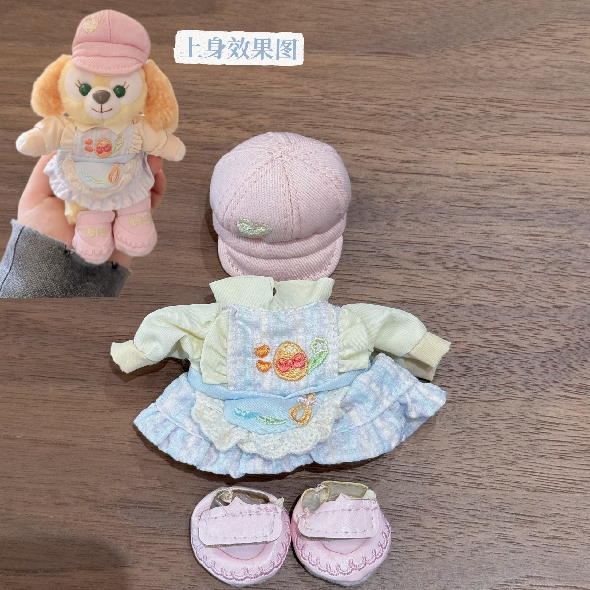 【娃衣着替】2025上迪春日饼饼挂件娃衣15cm裸狗挂件换装裙子着替
