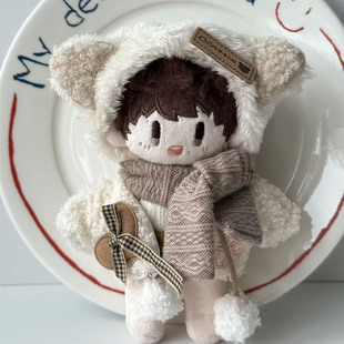 周可可娃衣周深属性同款棉花娃娃衣服10cm套装16cm秋冬季服装卫衣