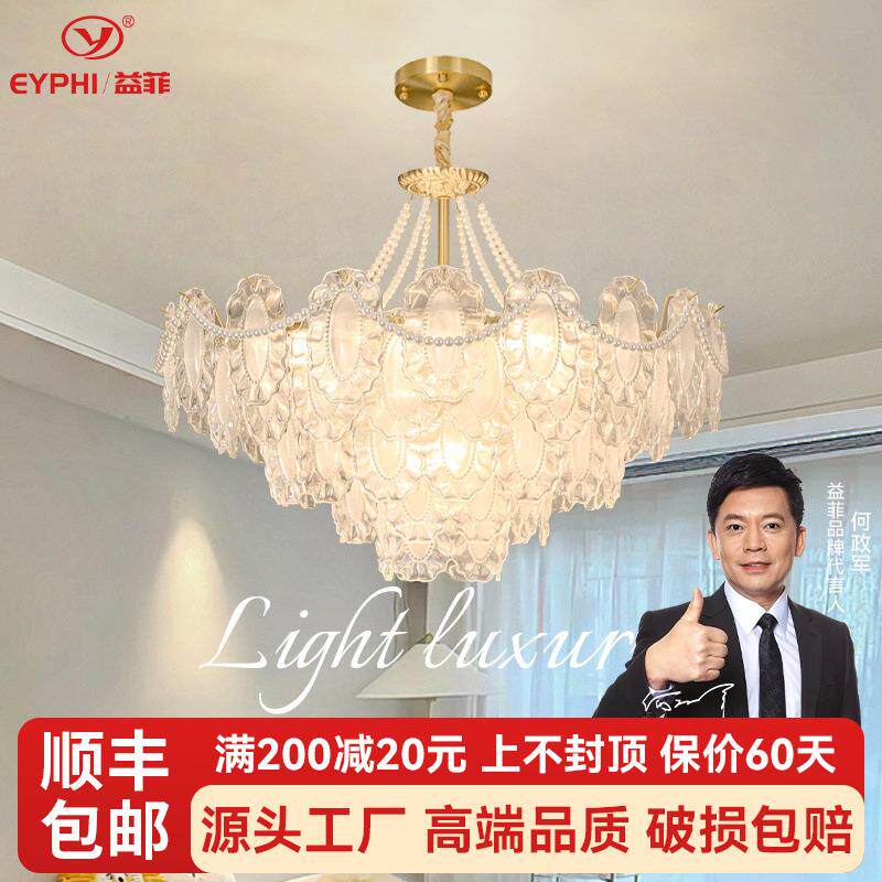 全铜法式轻奢客厅吊灯大气网红奶油风温馨卧室灯创意珍珠家用灯具