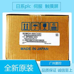 安川电机驱动器伺服系统SGMGH-09ACA6C SGMGH-09A2A21