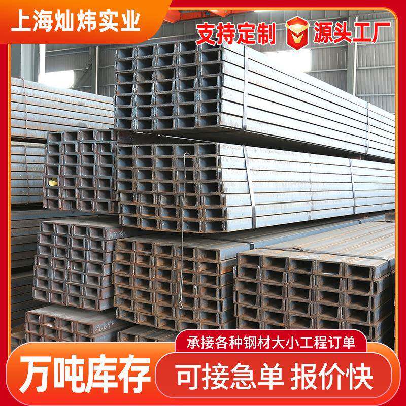 厂家Q235B国标槽钢 热镀锌槽钢 5#-63#槽钢 建筑槽钢