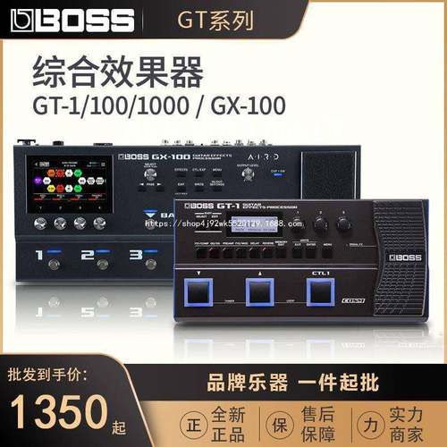 BOSS效果器GT1000 ME90 GT1 GX100吉他综合效果器音箱