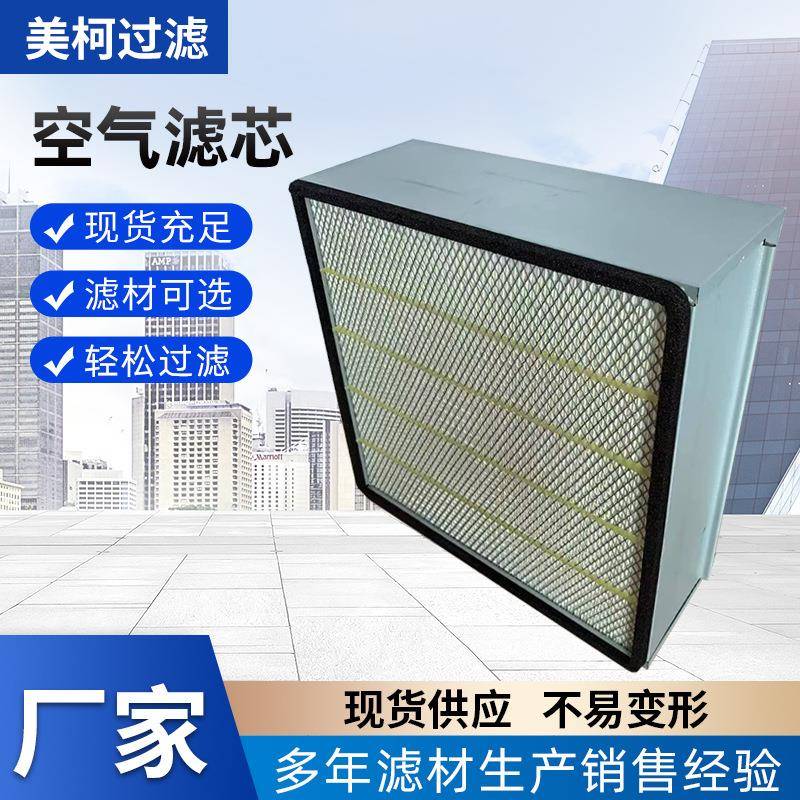 厂家货源供应工程机械矿山发电机组滤清器PA2554/4N0015空气滤芯