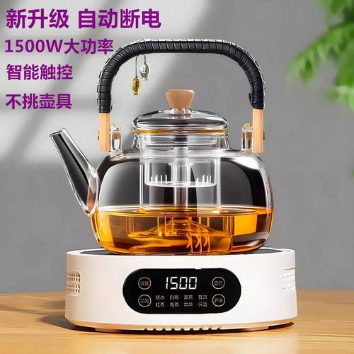 米厨电陶炉1500W围炉煮茶器家用小型烧水自动保温电磁炉迷你茶炉