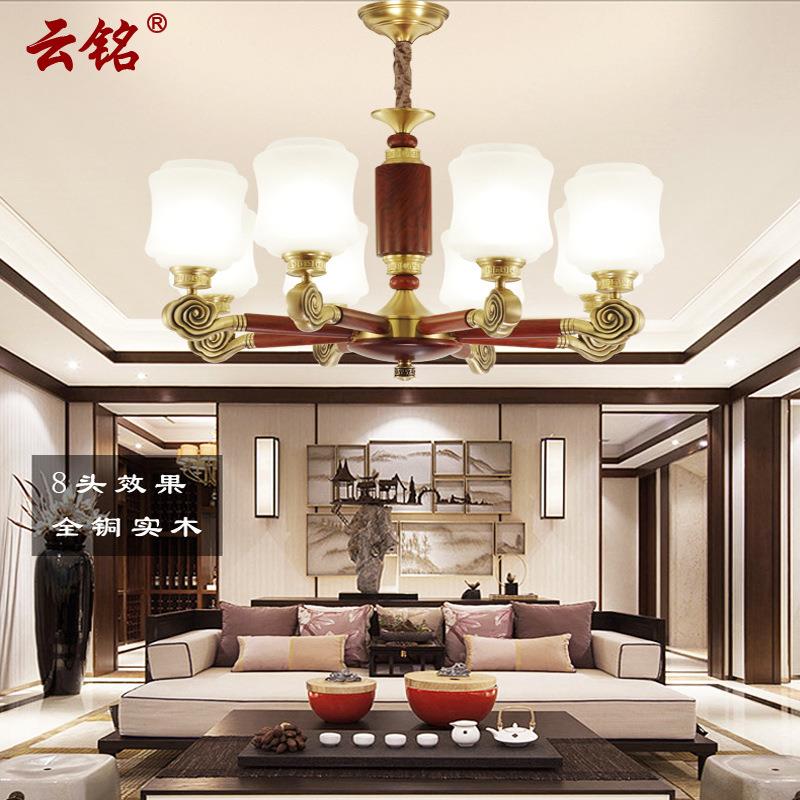 全铜吊灯红橡木新中式吊灯客厅大厅灯大气中国风别墅全铜灯具6059