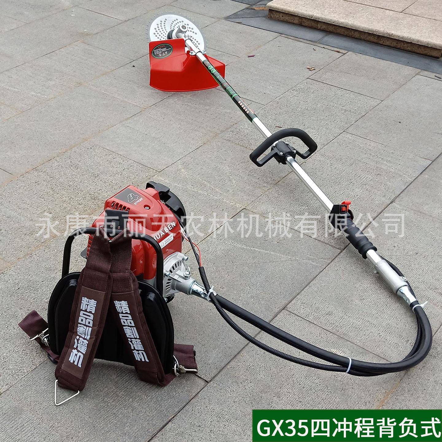 140F/GX35四冲程背负式割草机除草机割灌机打草机