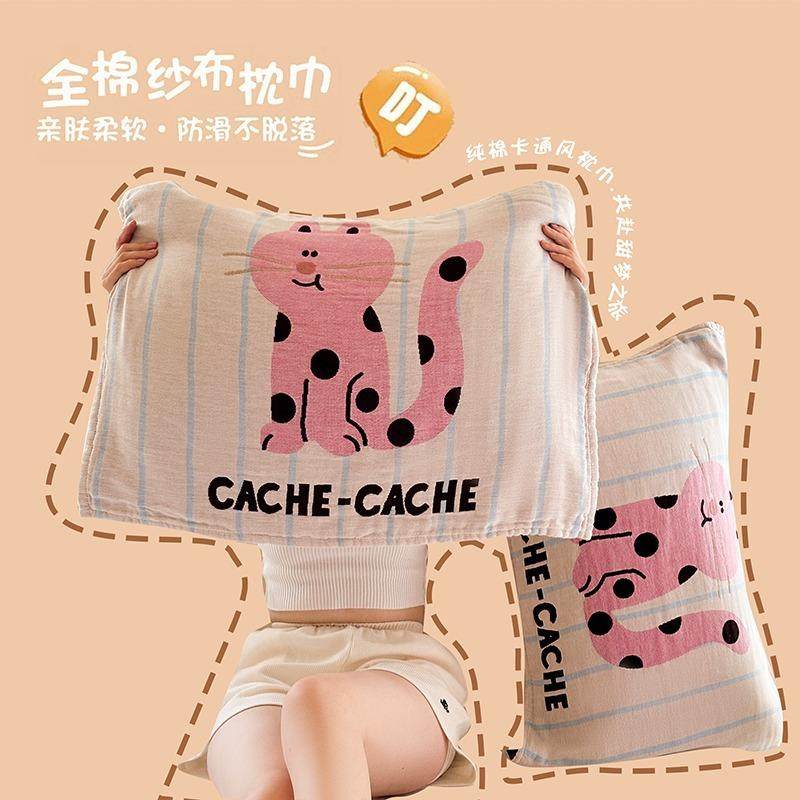 2025新款多柔AB版定位四层纱布枕巾舒适透气亲肤柔软可爱防滑防尘